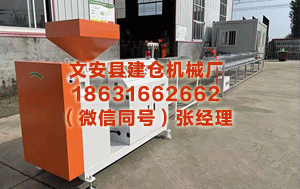 揭阳塑料管材设备厂家 *ST星农(603789.SH)：股票被肖似履行其他风险警示