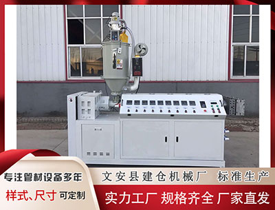 北京塑料挤出机厂家 家访冰岛总统托马斯多蒂尔：冰岛创新与中国规模是组