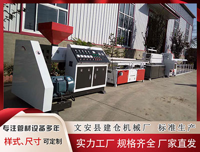 朝阳隔热条PA66生产设备 立竿见影! 国乒征战多哈冠军赛, 机场空荡荡, 整治计划果明显